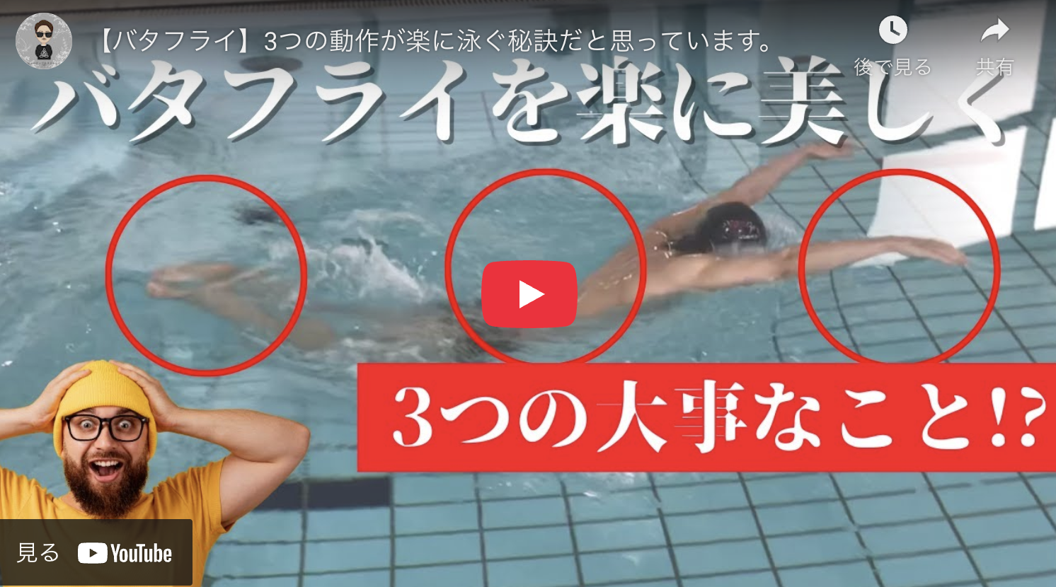 スクリーンショット 2025-05-27 22.38