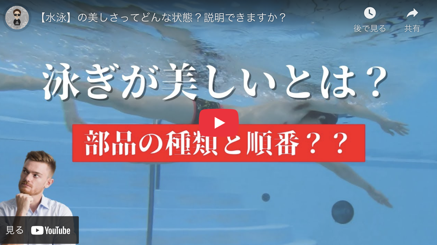 スクリーンショット 2025-05-27 9.10