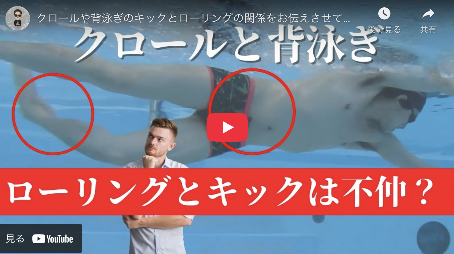 スクリーンショット 2025-05-27 9.22
